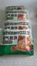 比比赞（BIBIZAN）空气脆饼混合味520g梅干菜牛肉咸味饼干双层空气夹心薄脆 实拍图