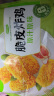 圣农炸鸡自由大礼包1200g冷冻炸鸡鸡米花洋葱圈鸡块炸鸡组合 实拍图