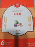 伊威（Eastwes）婴幼儿辅食珍珠面粒粒面颗粒面原味180克(9袋)宝宝营养面条6月+ 实拍图