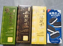 好利来半熟芝士蛋糕甜品点心糕点面包早餐短保零食下午茶 抹茶味180g（ 5枚/盒） 实拍图