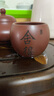 宜兴原矿紫砂杯手工刻绘小号舍得静心品茗杯套装大红袍茶杯主人杯 实拍图