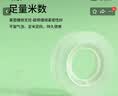 天章 （TANGO）透明胶带 BOPP材质 24mm 6卷 高粘易撕 高透 办公用品 学习用品 文具 胶带纸 小号 办公学习 实拍图