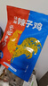 志晖食作 曲靖私房菜云南特产沾益正宗辣子鸡黄焖鸡礼盒装真空袋装熟食 2袋454g辣子鸡礼盒 实拍图