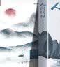 【全2册】人间词话+浮生六记 王国维全解原文注释古代文学随笔中国文学国学典藏书系 实拍图