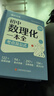【官方自营-京仓直发】初中数理化一本全 人教版正版 初中数理化字典 初中数理化一本通 初中数理化一本全考点及公式定理知识全解 自营同款 初中数学公式字典 初中数理化重点公式 数理化公式定理大全 【官方 实拍图
