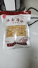 美之味油条酥饭团寿司专用 油条脆 油条碎 紫菜卷台湾薄脆手抓饭团食材 油条酥细碎500g 实拍图