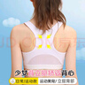 浪莎少女内衣初高中发育期纯棉小背心大童女青春期运动文胸调整型 实拍图