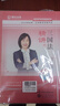 法考教材2025 瑞达法考客观题 国家法律职业资格考试法考2025年司法考试 杨帆讲三国法之精讲+真金题 2本套可搭法考教材真题厚大方圆众合辅导书主观题 实拍图