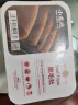 小龙坎 牛黄喉200g 固形物含量≥63% 爽脆黄喉火锅食材生鲜串串冒菜涮锅 实拍图