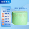 嘉露(jL)鱼缸过滤棉绿白棉30*800cm【附带净水粉】养鱼用品水族箱过滤器生化棉白棉过滤材料魔毯袋净水过滤棉 实拍图