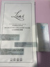 莱尔【正品旗舰】莱尔面膜liar莱尔水光胶原蛋白面膜提拉紧致提亮肤色 【1片*体验装】 实拍图