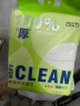 贝览得（beautyblend）洗脸巾一次性悬挂式绵柔巾干湿两用男女通用抽取式 加厚悬挂160抽 实拍图