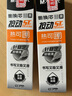 晨光(M&G)文具0.5mm热可擦黑色按动中性笔替芯 ST超精细签字笔芯 学生商务办公替换水笔芯 10支装9602A 实拍图