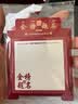晨光（M&G）文具便利贴标签贴高颜值大号粘性强N次记事便签贴纸初中学生便签本国风立体1本随机YS-620开学必备 实拍图