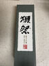 獭祭Dassai 39三割九分180ml 纯米大吟酿 日本清酒 原装进口 实拍图
