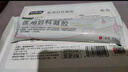 妇炎洁医用妇科凝胶女性私处护理抑菌阴道炎宫颈炎专用凝胶3盒 实拍图