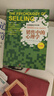 销售中的心理学（白金版） 博恩崔西 著 一本高效、实用的销售技巧指南 湛庐图书 实拍图