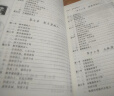 【官方正版】 12星座人大全集 科学解读人的血型与星座的秘密 关于十二12星座爱情性格运程情感知识时尚的分析解读12星座百科畅销书籍十二星座百科畅销图书众神的星空命运分析解读开运书籍 十二星座人大全集 实拍图