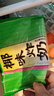 金路易美食艺术家 炸奶 椰子味 1斤500g 油炸脆皮网红小吃 空气炸锅食材 夜宵 实拍图