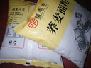 焙乖乖荞麦面粉纯荞麦面家用正宗荞麦粉乔麦面干面粉0无糖精粗粮窝窝头 荞麦面粉500g*2 实拍图
