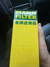 曼牌（MANNFILTER）燃油滤清器汽油滤芯汽油滤WK69甲壳虫高尔夫宝来速腾途安途观朗逸 实拍图