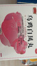 半边天 乌鸡白凤丸补气血女补气养血6g*8袋月经不来的药调理大姨妈专用药痛经调经含黄芪当归补气血丸 实拍图