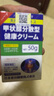 香草雨露日本进口甲状腺结节散结贴专用膏药脖子肿大甲亢甲减中药冷敷凝胶 买二赠一【疗程装】中度特效膏 脖子粗大呼吸困难穴位膏贴 实拍图