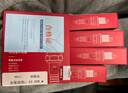 万孚双铱金火花塞4支装OE21025+适配宝骏730/560/RC6/RS5/RM5/RC5 实拍图