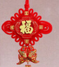 宫薰乔迁之喜搬家装饰大号中国结挂件饰福字玄关客厅灯笼装饰 实拍图