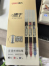 得力（deli）直液笔速干笔签字笔 全针管中性笔 商务办公学生考试刷题笔水笔走珠笔 书写不脏手 【混色小包装】0.5mm3黑1红1蓝 实拍图