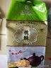 功德林 桃酥500g 中华老字号 休闲零食袋装 上海特产 实拍图