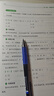 粉笔事业编考试用书2025江苏省综合知识和能力素质教材历年真题江苏事业单位考试南京无锡盐城苏州淮安 套装】教材+真题 实拍图