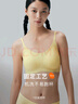 NEIWAI内外橙标云朵无尺码文胸内衣女固定杯无钢圈粉底液无痕文胸送女友 【升级固定杯背心】杏仁粉 均码 实拍图