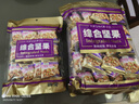 金语加州综合坚果混合装伴手礼盒小包装孕妇每日坚果仁送礼罐装年货 综合坚果袋装250g*1袋 实拍图