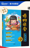 阳光同学 2025春新版 博物课堂五年级下册 小学年级阅读语文统编人教版同步教材辅导书 课外拓展 实拍图