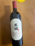 龙谕单一园赤霞珠干红葡萄酒单瓶张裕旗下高档红酒商务宴请高端送礼 实拍图