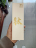 容山堂保温杯水杯男士纯钛便携口袋杯迷你带盖茶水分离茶杯纯钛随身杯 便携纯钛保温杯-口袋杯 300ml 实拍图
