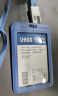 优和（UHOO）商务证件卡套 竖式 1个卡套+1根挂绳 员工胸牌厂牌工作证 起订量2 深蓝 6004 实拍图