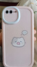 苹果（Apple）iPhone 7plus 二手手机 苹果7 Plus 4G手机 全网通 磨砂黑 128G全网通+20W快充 9成新 实拍图