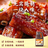 李锦记 排骨酱2.4kg  咸甜入味 国宝级大师推荐 海鲜烧烤 腌焖炒炖 实拍图