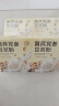养益君黄芪党参豆浆粉500g(20条)黄芪豆浆粉红枣黄芪粉枸杞桂圆气血代餐 实拍图