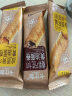 卡仕伽黄油手工蛋卷256g咸蛋黄味榛果巧克力味 夹心饼干零食年货礼盒 实拍图