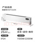 美的（Midea）【全屋升温】石墨烯踢脚线取暖器/语音家用暖风机/电热电暖器/浴室电暖气大面积速热烤火炉HDT22ZK 实拍图
