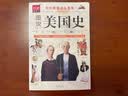 图说美国史（用杂志看历史！1000幅高清图片领略“天定命运”之国的扩张与称霸） 实拍图
