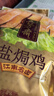 五芳斋  嘉兴卤味 250g盐焗鸡 鸡肉熟食 真空包装卤味卤菜 实拍图