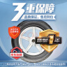 固满德天选之子半热熔摩托车12寸轮胎防滑刀疤纹真空胎120/70-12外胎 实拍图