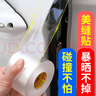汽车防刮蹭防擦条隐形通用门槛条防踩贴车门边保护贴保险杠防撞条 100mm宽*长5m【送刮铲+擦拭布】 实拍图