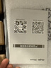 锐捷（Ruijie）WiFi6千兆无线路由器 RG-EG205GW 双频6000M 2.5G网口 2500M带宽 带宽叠加 企业网关控制器 实拍图