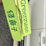 绿鼻子（green nose）电蚊香液驱蚊器无味插电驱蚊液防蚊水补充液送婴儿童用品舒缓贴 【三代max加强版 】白色加热器 【1居室】液45ml*2+器*1 实拍图