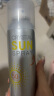 RECIPE玥之秘水晶防晒喷雾220ml沙滩海边全身防晒霜清爽SPF50+ 母亲节 实拍图
